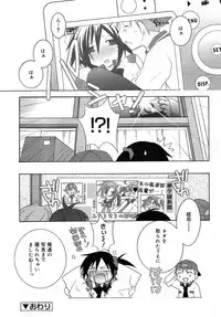 COMIC RiN 2006-05 Vol. 17