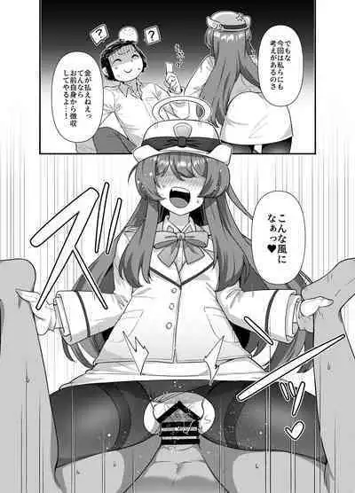 [Amagaeru to Sprocket (Amagaeru)] BluArch Mob de Seiheki o Mitashi Makuru Hon. (Blue Archive) [Digital]