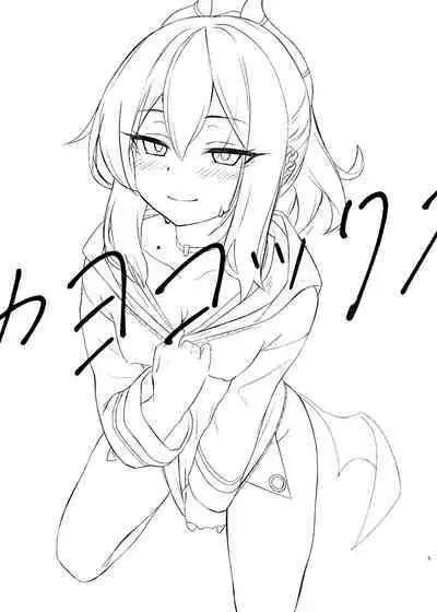 [Arukaseya (Arkas)] Kayoko-x - Sex with Kayoko (Blue Archive) [Chinese] [葱鱼个人汉化] [Digital]