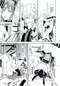 (C85) [flowerchildUEDA (FLOWERCHILD)] Betsu no Ikimono (Puella Magi Madoka Magica) [Chinese] [吼姆喵个人汉化]