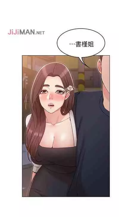 【周六连载】女友的姐姐(作者:橡果人&獵狗) 第1~23话