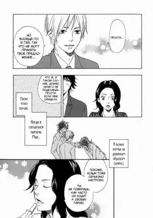 If Only I Held You That Day... v1