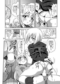 [Thirty Saver Street 2D Shooting (Maki Hideto, Sawara Kazumitsu)] Strike Air (Strike Witches)