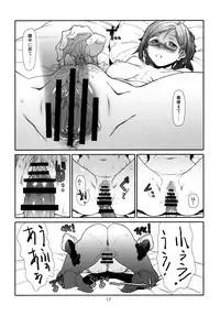 [Studio N.BALL (Haritama Hiroki)] EQUAL