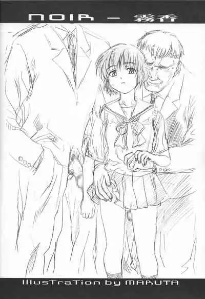 (C61) [S (LINDA, MARUTA)] S no higeki (Various)