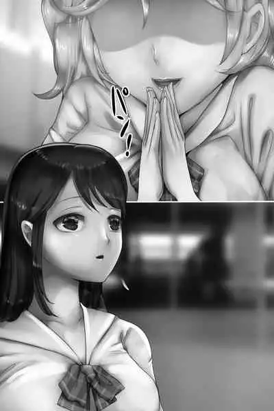 bodysuit wo kite karada wo naderareru dake no kantan na baito