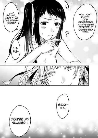 KiraSaya Manga