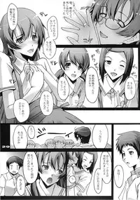 (C74) [Ryu-Seki-Do (Nagare Hyo-go)] Omoi wa Koko de (true tears)