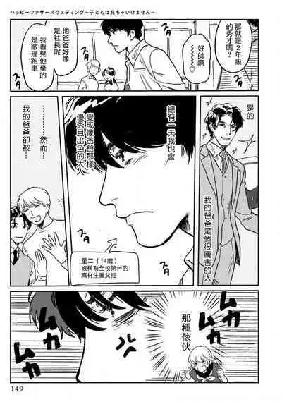 [Nitako] Amattare wa Inu mo Kuwanai | 嗲嗲甜甜超腻歪 01-06+番外1-2 [Chinese] [拾荒者汉化组] [Digital]