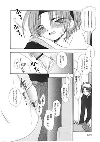 [Yukawa Asami] Naishono Kobeya