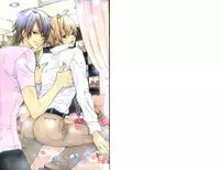 [Minami Haruka] LOVE❤ARPMA❤BODY [Chinese]