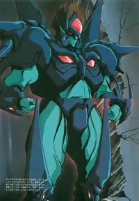 [Artbook] Guy: Youma Kakusei (Awakening of the Devil) Video Book