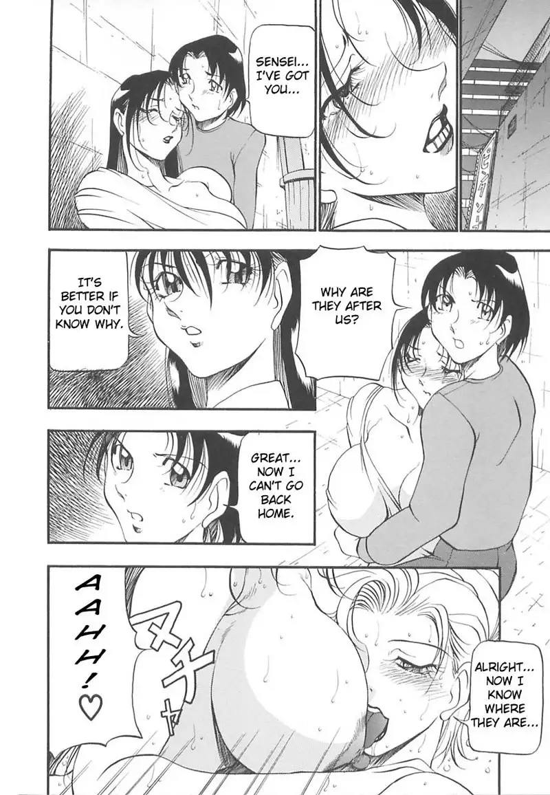 The Equation Of The Immoral - CH11