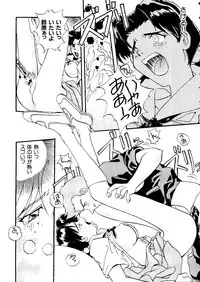 [Anthology] Last Children 1 (Neon Genesis Evangelion)