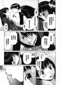 [usi] Search Triple [Chinese] [2DJ漢化組]