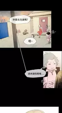 min xi 敏希 ch.1~7 [Chinese]中文