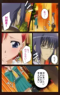 [BLACKRAINBOW] [Full Color Seijin Han] Saimin Gakuen Dainikan Complete Ban [Digital]