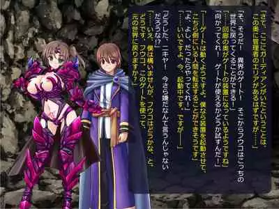 Netorare Isekai Teni "Kawatte Iku Kanojo o Browser de Mite Iru Koto Shika Dekinai"