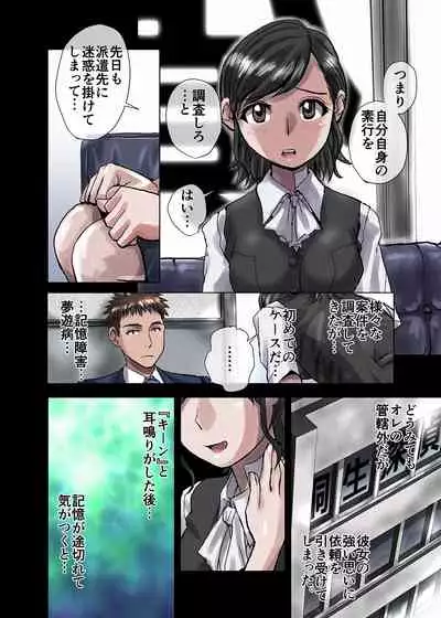 BEYOND(ビヨンド)~愛すべき彼方の人びと1