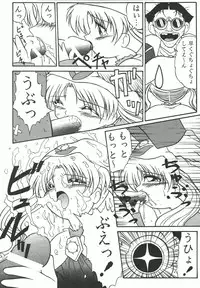 (C66) [Counter Attack (Gyakushuu Takeshi)] Combination In 3 (Various)