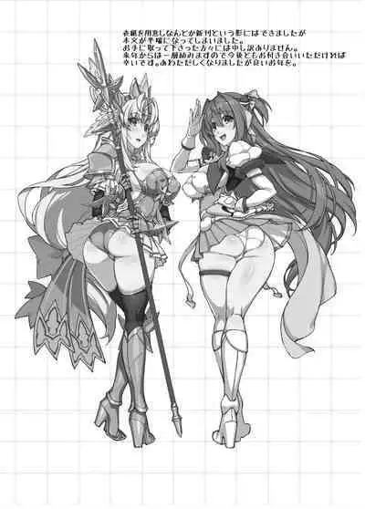 [ONEGROSS (144)] Choukou Inbou -Beat inflation- AE+R (Choukou Tenshi Escalayer) [Chinese] [可乐不咕鸟联合汉化] [Digital]