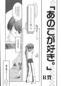 [Anthology] COMIC ShotaKING Vol. 1