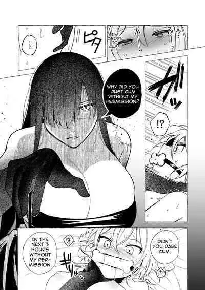 Majo wa Deshi ni Maketa. + Oshioki saretai | The witch that lost to her disciple + I want to get punished