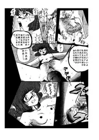 [Global One (Maro)] sadistic LaserDisc (Ranma 1/2)