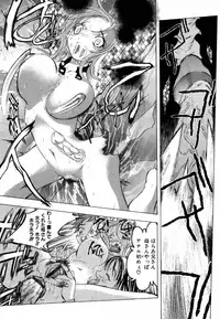 [Anthology] Kinshin Rape