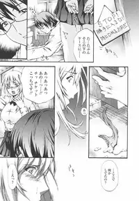 [Modemu Nakata] Fude Oroshichaimashita - Initial lesson of Circumcision boy