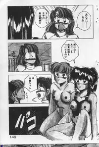 [Kawahara Shin] Yappari Kimi ga Suki!