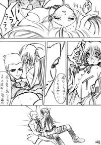 Seven Cardinal Sins みりおんばんく [FATE]