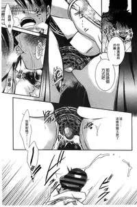 [Kanou Ryuji] Hatsukoi Shimasho♥ | 和處女戀愛看看吧♥ [Chinese]