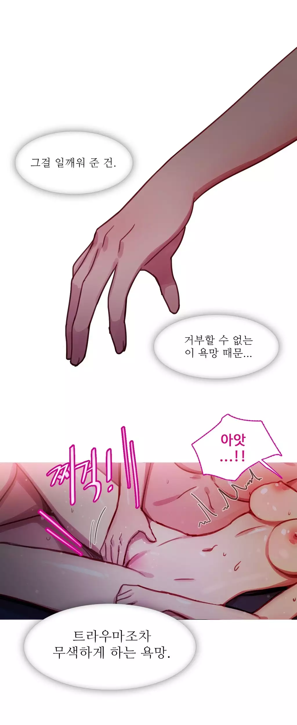 Scandal of the Witch Ch.0-34