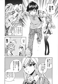 [Sano Takashi] Katekyun