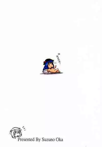 Suzu no Shitatari 21