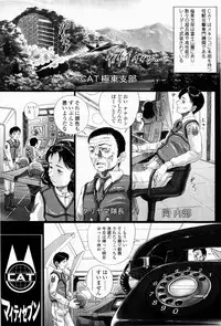 [Yamato Akira] Simulacre no Alice