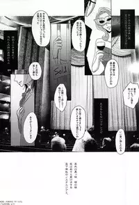 (C88) [NO MERCY. (Sora Mameko)] Boredom Bedroom (Tokyo Ghoul)