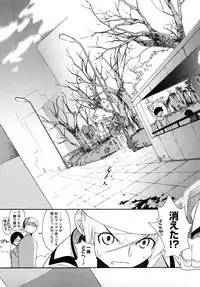 [Ash Yokoshima] 3 ANGELS SHORT Full Passion