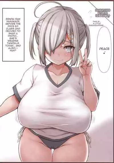 [Ruciedo (jema)] Minna no Hamakaze ~Air Comu~ | Everyone's Hamakaze ~Air Comu~ (Kantai Collection -KanColle-) [English] {Doujins.com}