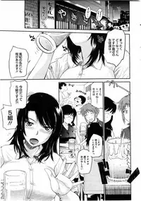 COMIC HOTMiLK 2010-06