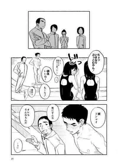 Stark Naked Self Introduction