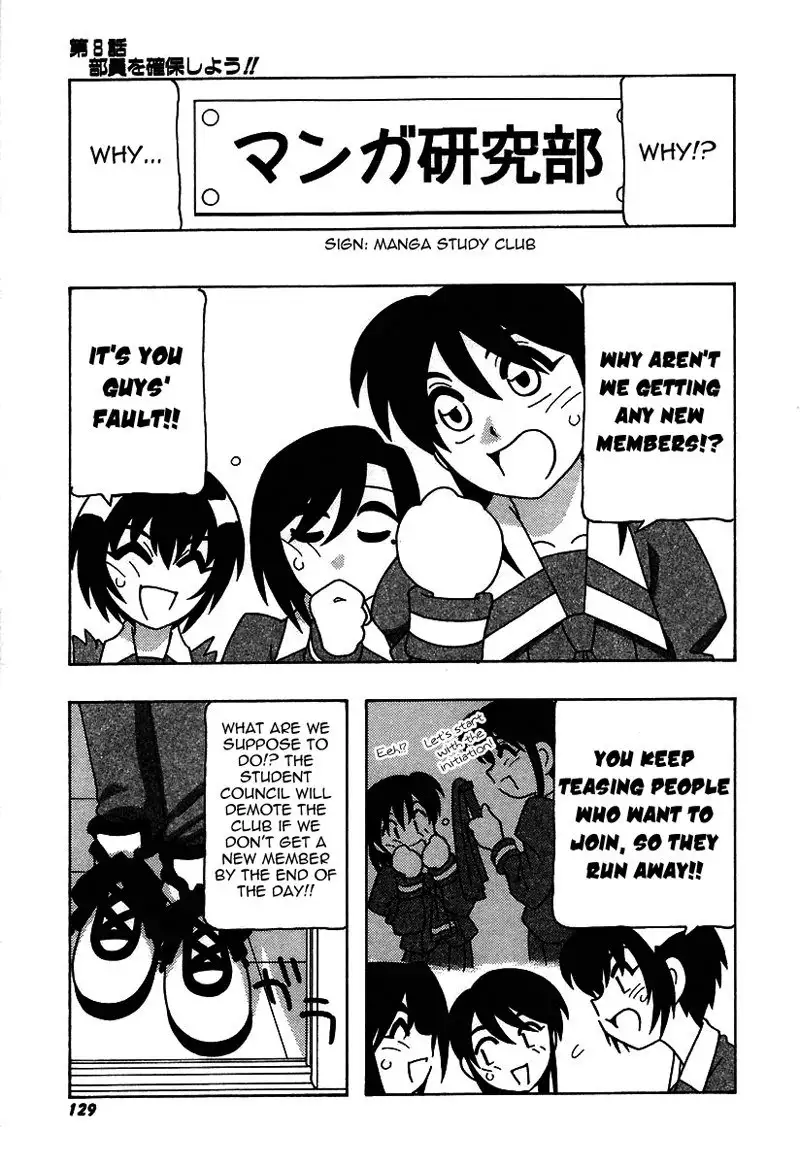 The Manken Club Like Whirlwind and Surge Waves!! Ch8