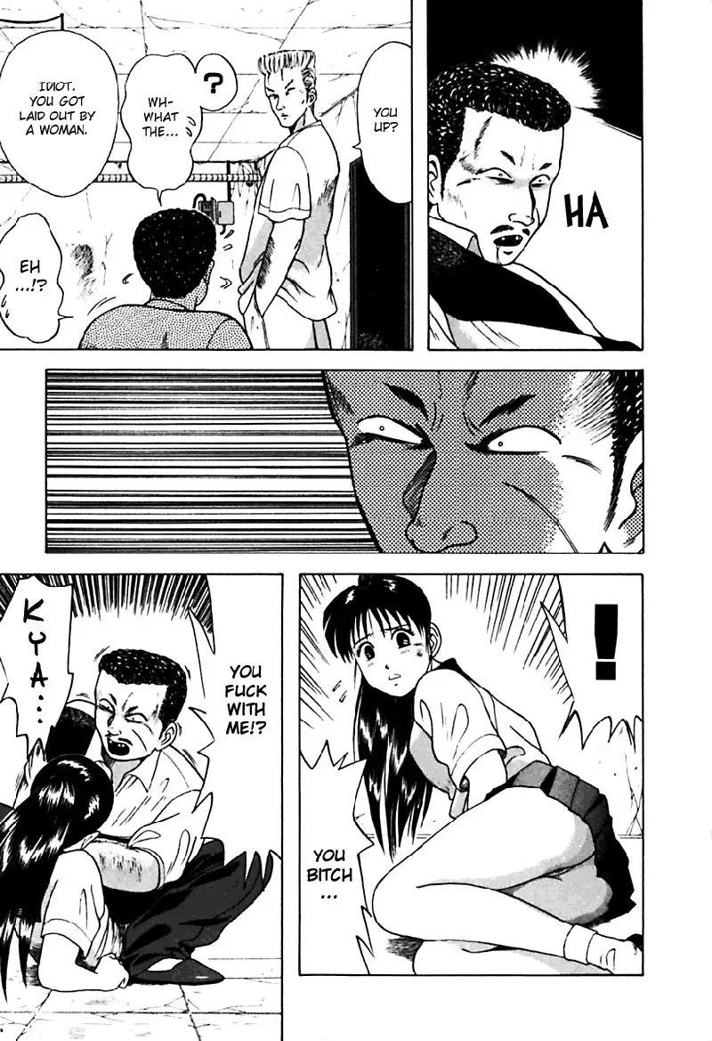 Kyoukasho ni Nai!V3 - CH22