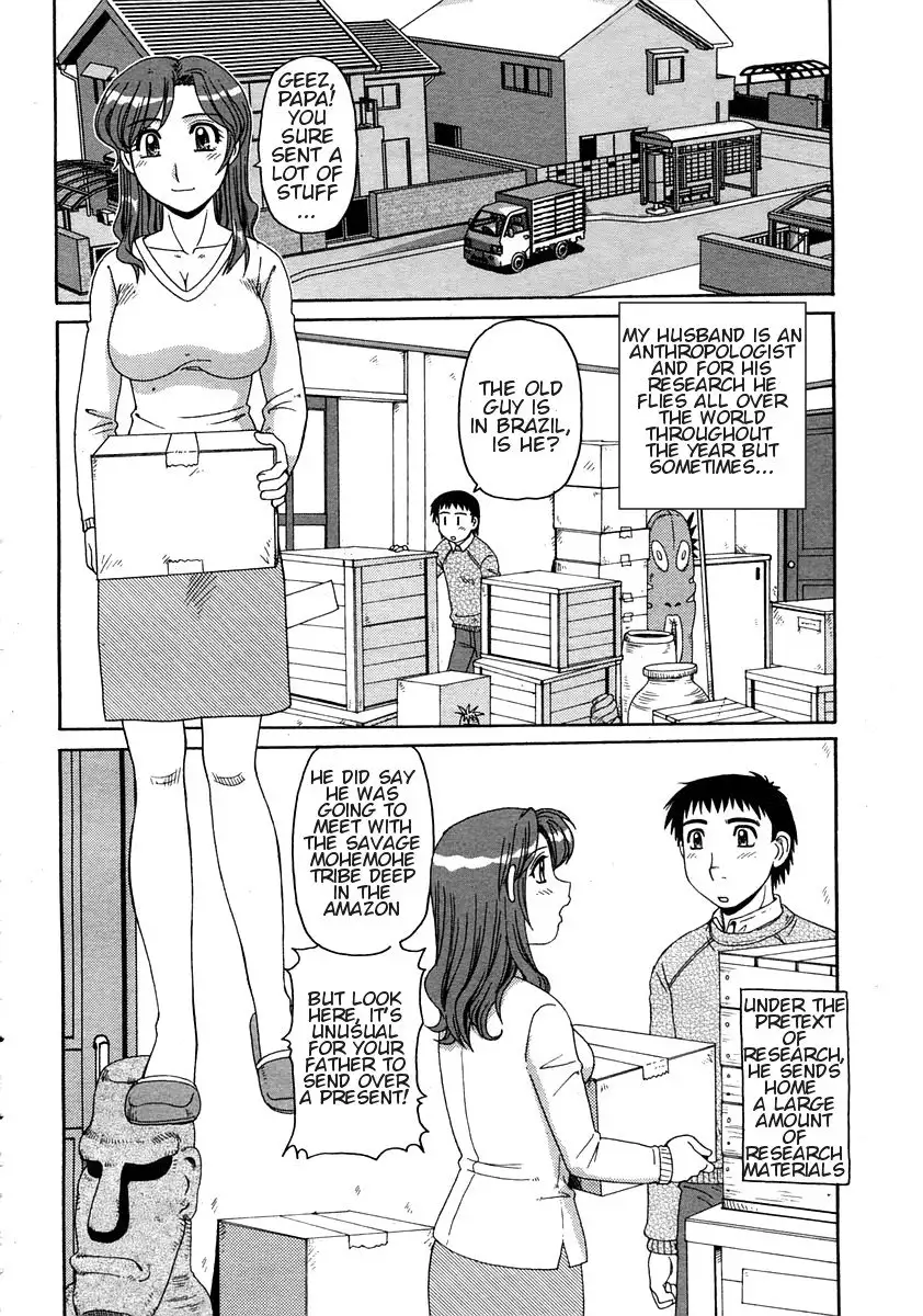 Ayashii Haha to Midara na Oba | Glamorous Mother and Indecent Aunt chapters 4-12 END