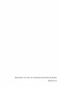 Karyou Gakuen Shotoubu 2011-12