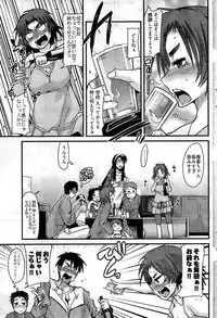 Young Comic 2009-07