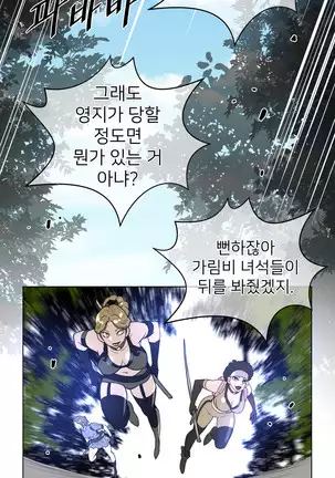 Perfect Half Ch.1-40.5