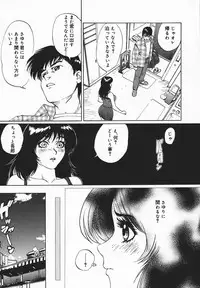 [Jyu-ri] IN-GA-OU-HOU