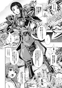 [Anthology] Monster Shoujo to no Retsujou - Lust des Monsters Mädchen [Digital]